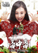 传奇探险者最新更新内容详解